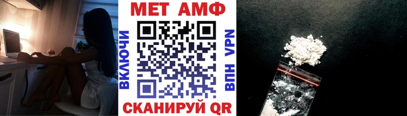 блэк спрут вход  Феодосия  АМФ 98% 
