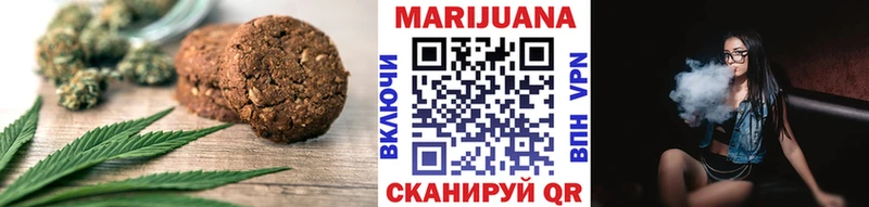 Печенье с ТГК конопля  Феодосия 