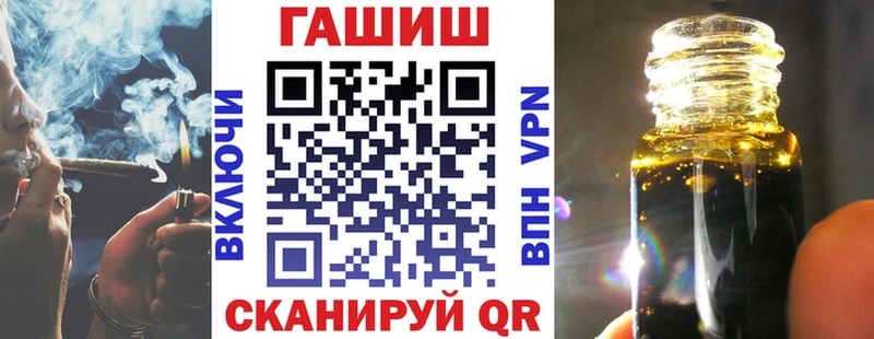 darknet клад  купить наркоту  Феодосия  Гашиш убойный 
