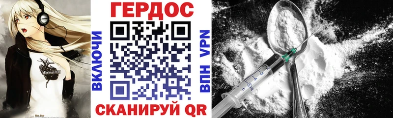 Героин Афган  МЕГА как зайти  Феодосия  купить наркоту 
