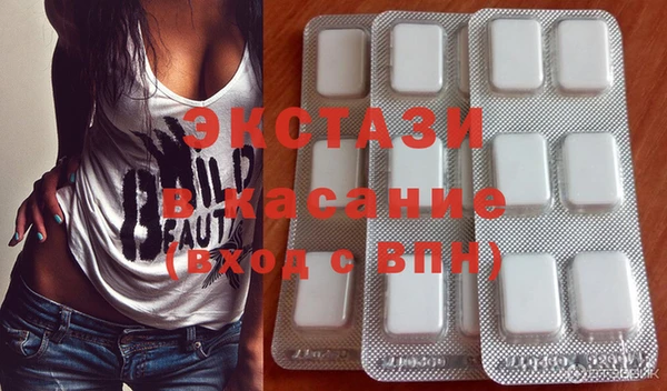 гашишное масло Армянск
