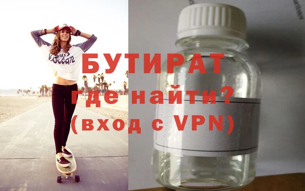 молекула духа Аркадак