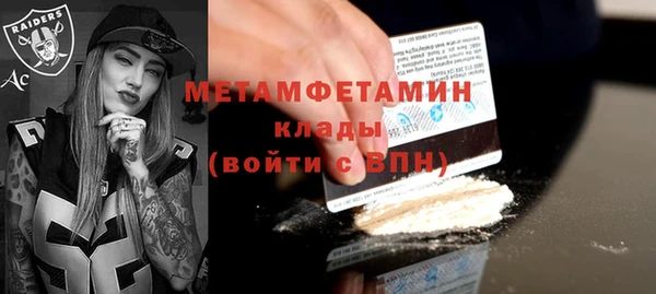 гидропоника Баксан