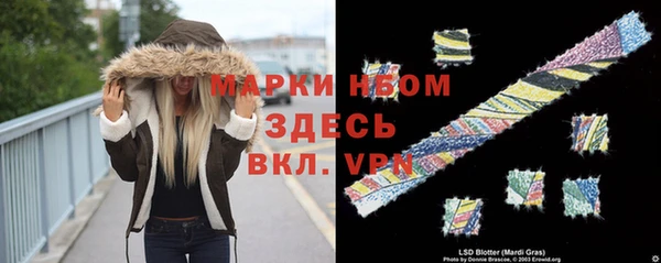 гашишное масло Армянск