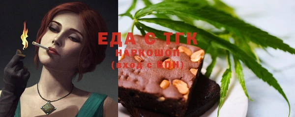 марки nbome Балабаново