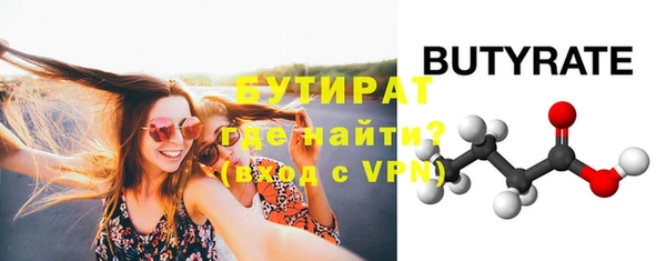 молекула духа Аркадак