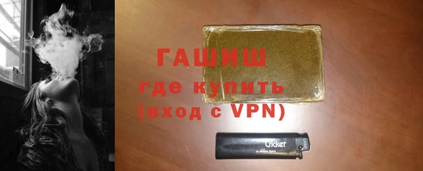 гашишное масло Армянск