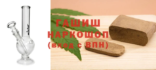 молекула духа Аркадак