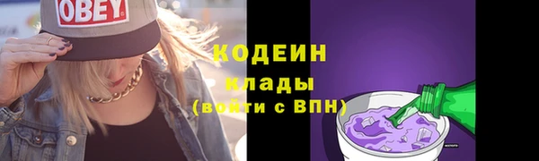 марки nbome Балабаново