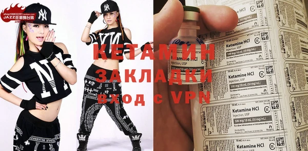 молекула духа Аркадак