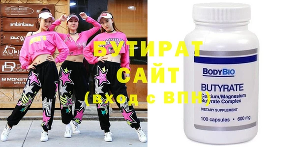 марки nbome Балабаново