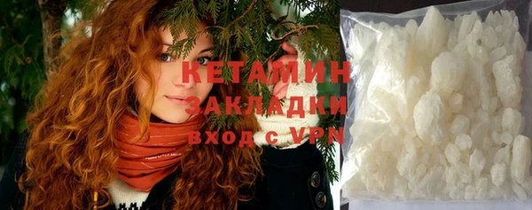 марки nbome Балабаново