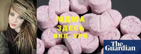 молекула духа Аркадак