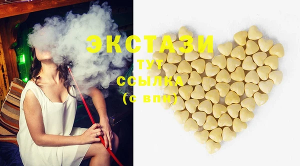 марки nbome Балабаново