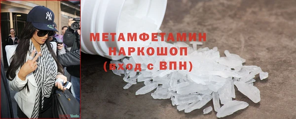 гашишное масло Армянск
