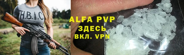 молекула духа Аркадак