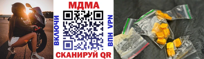 как найти   Феодосия  MDMA VHQ 