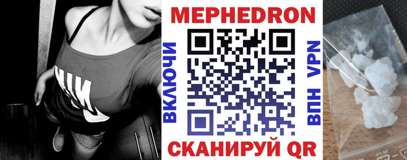Мефедрон мука  Феодосия 