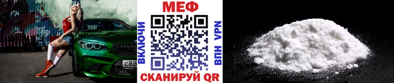 Мефедрон  Феодосия