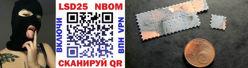 Марки N-bome 1500мкг  площадка Telegram  Феодосия  где купить наркоту  ОМГ ОМГ tor 