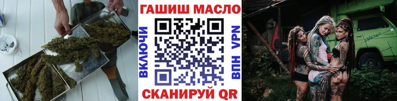 ТГК гашишное масло  Феодосия 